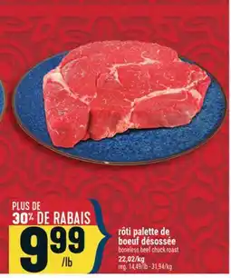 Marché Adonis RÔTI PALETTE DE BOEUF DÉSOSSÉE | BONELESS BEEF CHUCK ROAST offer