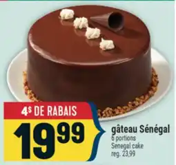 Marché Adonis GÂTEAU SÉNÉGAL | SENEGAL CAKE offer