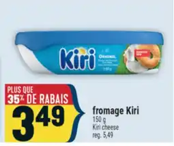 Marché Adonis FROMAGE KIRI | KIRI CHEESE offer
