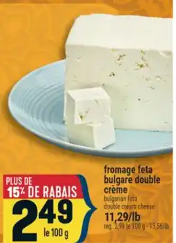 Marché Adonis fromage feta bulgare double crème offer