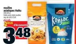Super C nouilles asiatiques Haiku | Haiku asian style noodles offer