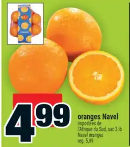 Super C oranges Navel | Navel oranges offer