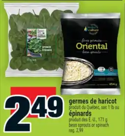Super C germes de haricot ou épinards | bean sprouts or spinach offer