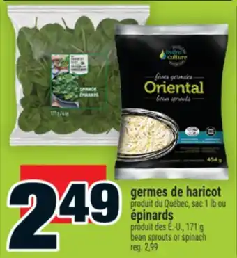 Super C germes de haricot ou épinards | bean sprouts or spinach offer