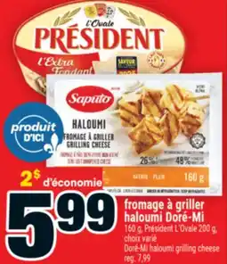 Super C fromage à griller haloumi Doré‑Mi | Doré-Mi haloumi grilling cheese offer