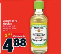 Super C vinaigre de riz Marukan | Marukan rice vinegar offer