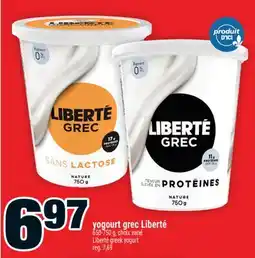 Super C yogourt grec Liberté | Liberté greek yogurt offer