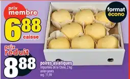 Super C poires asiatiques | asian pears offer