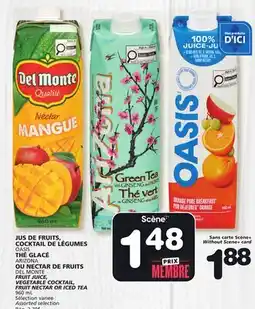 Marches Tradition FRUIT JUICE, VEGETABLE COCKTAIL, FRUIT NECTAR OR ICED TEA offer