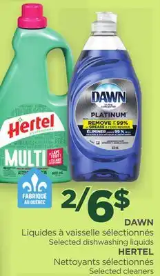 Proxim DAWN, HERTEL offer