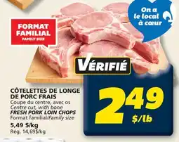 IGA FRESH PORK LOIN CHOPS offer