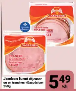 Pasquier Jambon fumé déjeuner ou en tranches Gaspésien offer