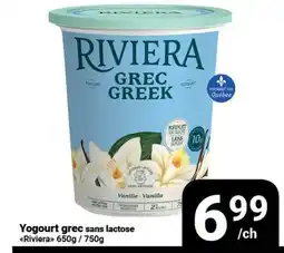 Pasquier Yogourt grec sans lactose offer