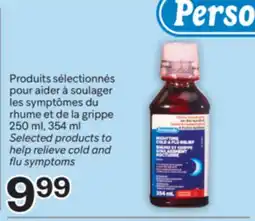 Brunet Produits sélectionnés pour aider à soulager les symptômes du rhume et de la grippe offer