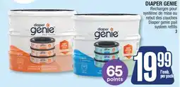 Jean Coutu DIAPER GENIE Diaper genie pail system refills offer