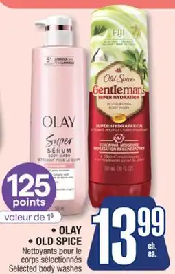 Jean Coutu OLAY, OLD SPICE offer