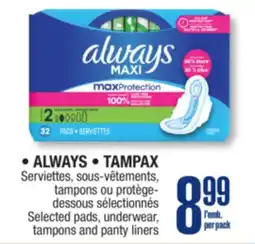 Jean Coutu ALWAYS, TAMPAX offer