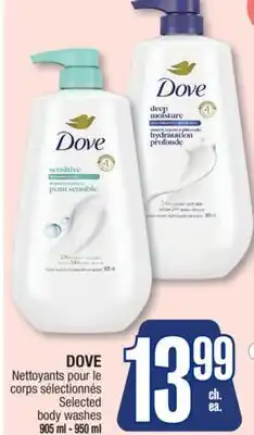 Jean Coutu Dove Selected body washes offer