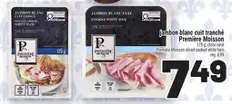 Metro JAMBON BLANC CUIT TRANCHÉ PREMIÈRE MOISSON | PREMIÈRE MOISSON SLICED COOKED WHITE HAM offer
