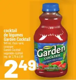 Metro COCKTAIL DE LÉGUMES GARDEN COCKTAIL | GARDEN COCKTAIL VEGETABLE COCKTAIL offer