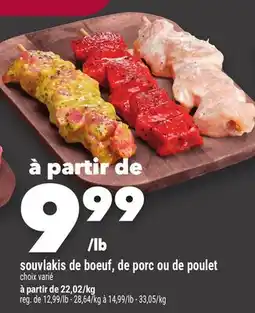 Marche Ami souvlakis de boeuf, de porc ou de poulet offer