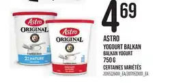 Provigo ASTRO YOGOURT BALKAN, 750 G | BALKAN YOGURT offer