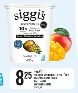 Provigo SIGGI'S YOGOURT SKYR RICHE EN PROTÉINES | HIGH PROTEIN SKYR YOGURT offer