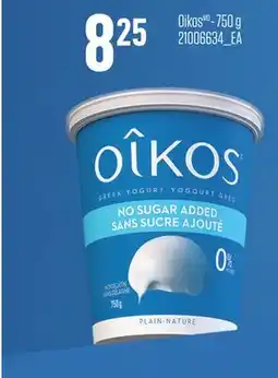 Provigo OIKOS offer