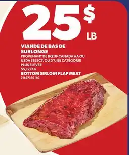 Provigo VIANDE DE BAS DE SURLONGE | BOTTOM SIRLOIN FLAP MEAT offer
