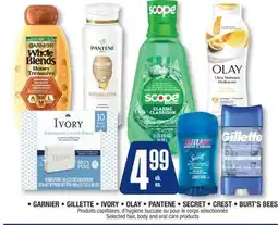 Jean Coutu • GARNIER • Gillette • IVORY • Olay • PANTENE • SECRET • CREST • BURT'S BEES offer