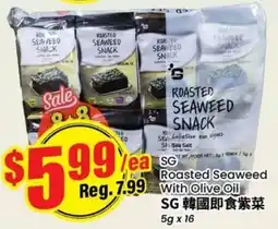 Btrust Supermarket SG Roasted Seaweed With Olive Oil offer