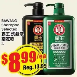 Btrust Supermarket Bawang shampoo offer