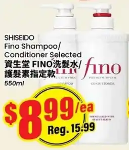 Btrust Supermarket Shiseido Fino Shampoo Conditioner Selected offer