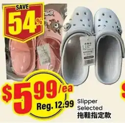 Btrust Supermarket Slipper Selected offer