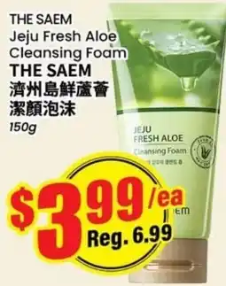 Btrust Supermarket The saem jeju fresh aloe cleansing foam offer