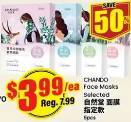 Btrust Supermarket Chando face masks offer