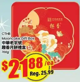 Btrust Supermarket Cthb mooncake gift box offer