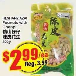 Btrust Supermarket Heshanziazi peanuts with chenpi offer