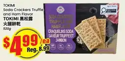 Btrust Supermarket Tokimi soda crackers truffle and ham flavor offer