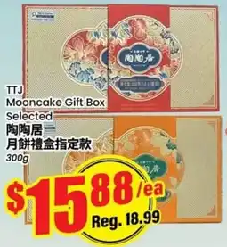 Btrust Supermarket TTJ Mooncake Gift Box offer