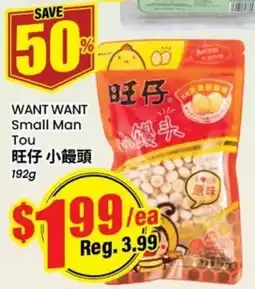 Btrust Supermarket Want Want Small Man Tou offer