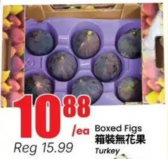 Boxed Figs