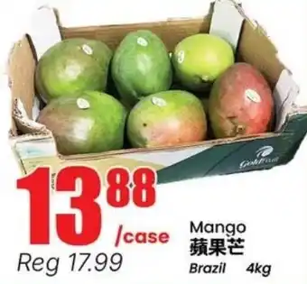 Mango