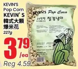 Btrust Supermarket Kevin's pop corn offer
