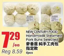 Btrust Supermarket New Century Food Handmade Steamed Pork Buns Selected offer