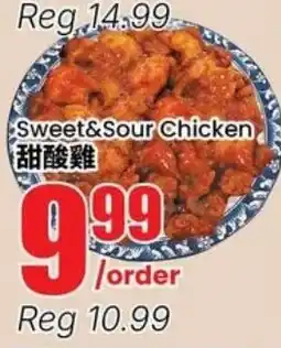 Btrust Supermarket Sweet & Sour Chicken offer