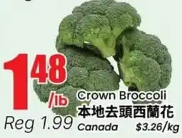 Btrust Supermarket Crown Broccoli offer