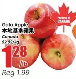Btrust Supermarket Gala Apple offer