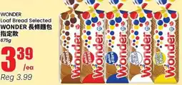 Btrust Supermarket Wonder Loaf Bread Selected offer