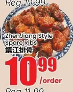 Btrust Supermarket ZhenJiang Style Spare Ribs offer